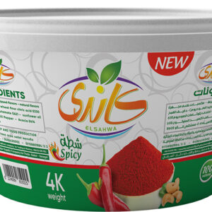 شطة